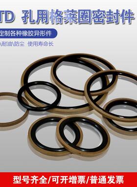 STD孔用格莱圈活塞密封圈165/170/175/180/185/190/195*6.3*8.1