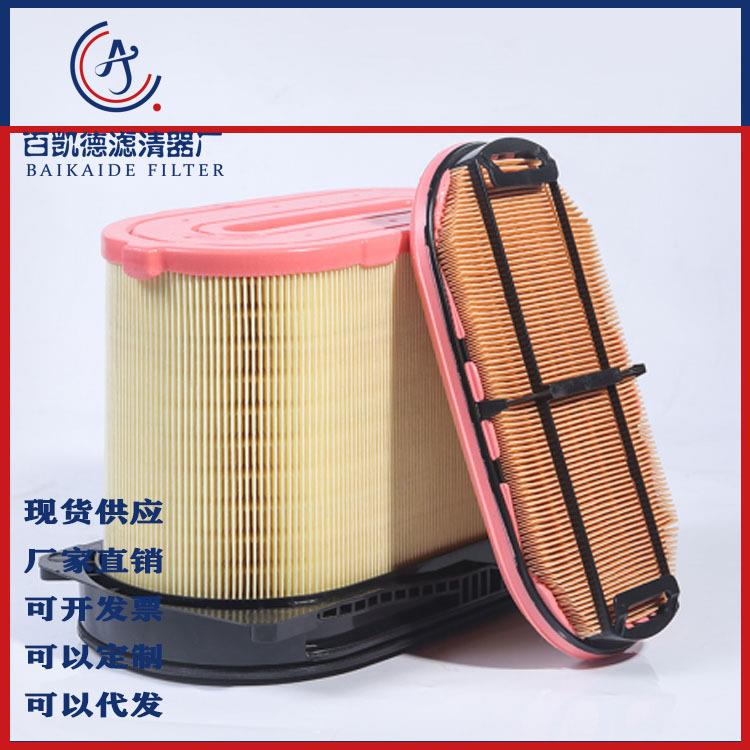 河北滤芯厂家346-6687滤芯346-6687空气滤芯配件发动机空气滤清器
