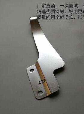 大和FD62星锐740TA四针六线过线板68262曲臂式拼缝机过线板 精品