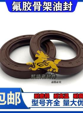 TC32*65*8耐高温油封 32X65X10 32.65.8 326510氟胶耐酸碱 密封圈