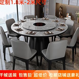 轻奢岩板餐桌椅组合小户型简约家用圆形带转盘实木圆桌餐厅吃饭桌