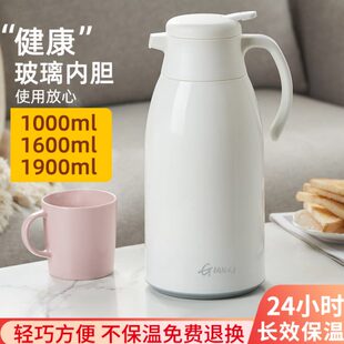 水1L小型冬季 暖水壶家用保温壶大容量开水瓶办公室装 热水壶保温瓶
