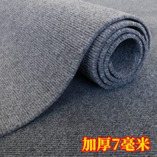办公室灰色地毯商用卧室满铺房间全铺客厅家用耐脏大面积整卷加厚