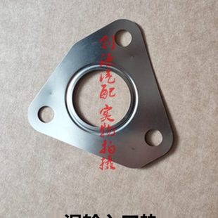 适用北京BJ20 涡轮增压器接口垫原厂 BJ212 1.5T排气岐管垫支管垫