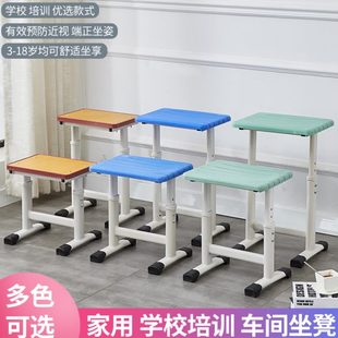 儿童学习凳学生矮凳教室用写字可升降调节书桌椅子塑料小方凳家用