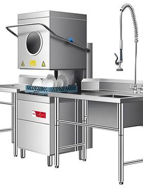 揭盖式洗碗机商用加大双泵食堂饭店大小型全自动餐具清洗碟刷碗机