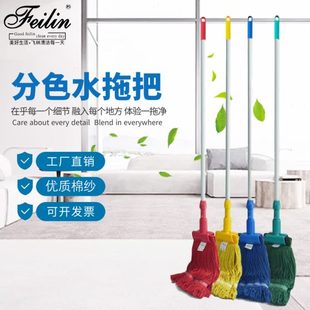 自拧吸水棉纱拖把替换一拖净干湿两用 加厚优质棉线家用传统夹固式