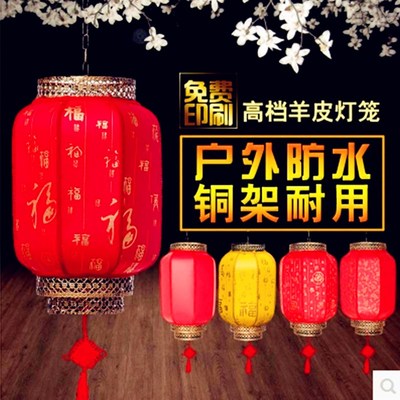 仿羊皮中式仿古冬瓜灯笼定制广告灯笼春节中秋国庆灯笼厂家