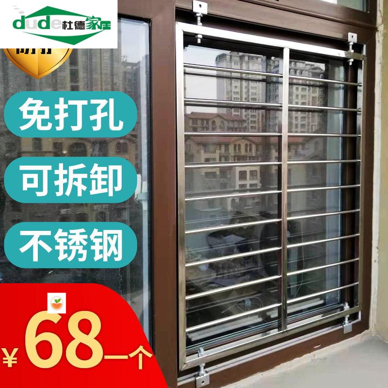 不锈钢免打孔窗户儿童安全隐形防盗窗网防护栏条自装高层阳台飘窗