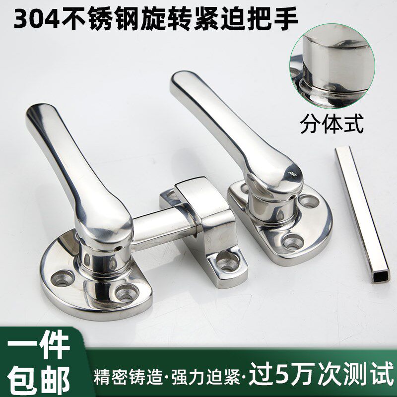 304不锈钢重型旋转密封把手 可调节内外双开门旋转拉手