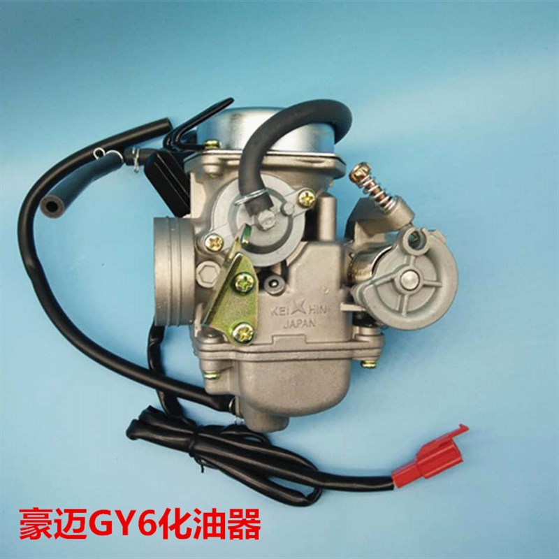 厂家直销京滨gy6豪迈125/150/CC踏板摩托/助力车通用化油器PD24J
