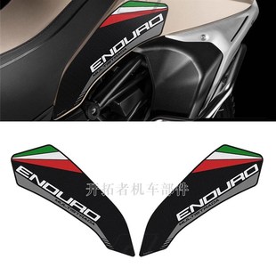 拉力版 V2S 1200 油箱防滑贴纸侧边贴花 1260 适用杜卡迪揽途