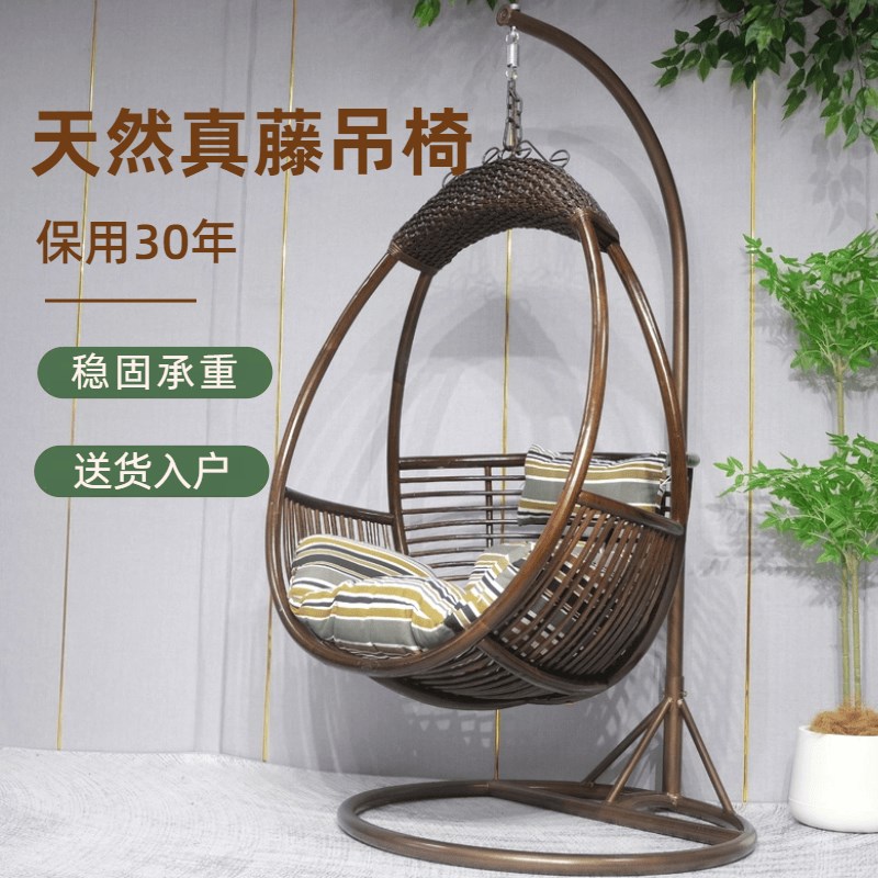 天然真藤吊篮藤椅吊椅室内家用吊床秋千阳台全植物藤编懒人摇篮椅