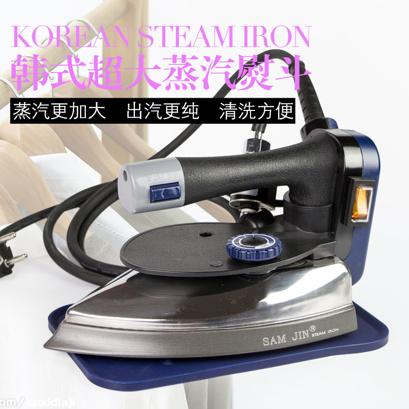 工业吊瓶式蒸汽电熨斗家用 窗帘店干洗店专用电熨斗 吊瓶式电熨斗