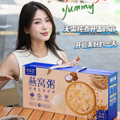 纤养荟厚椰乳燕窝粥速食粥营养过年礼盒送礼实用型走亲戚长辈年货
