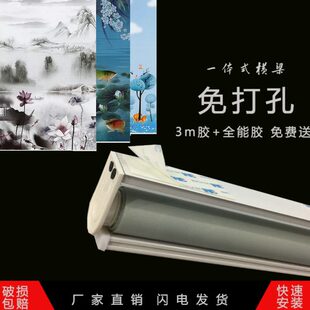 阳台办公室全遮光免钉升降帘 定制免打孔卷帘窗帘卧室卫生间免安装