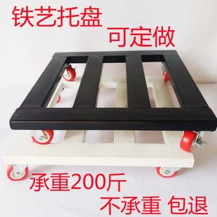 加厚实心铁制圆形移动花架花盆底座花托带万向刹车滑轮子花盆托盘