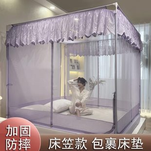 蚊帐2023新款 家用宝宝防摔纹帐T型三开门免安装 蒙古包回底床笠款