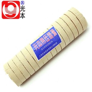 光本5型捆扎胶带一分钟带压止漏带带压堵漏工具下水暖气管堵漏