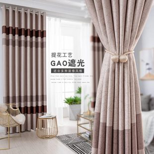 客厅简约现代卧室小窗短帘全遮光飘窗布料落地窗 窗帘成品2024新款