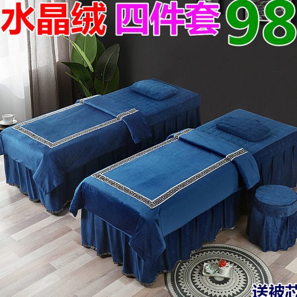 加厚冬款水晶绒美容床四件套按摩床理疗推拿美容院珊瑚绒床罩加绒