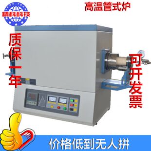 双管定碳炉 高温管式 炉 实验电炉硅碳棒管式 电炉加热炉真空管式