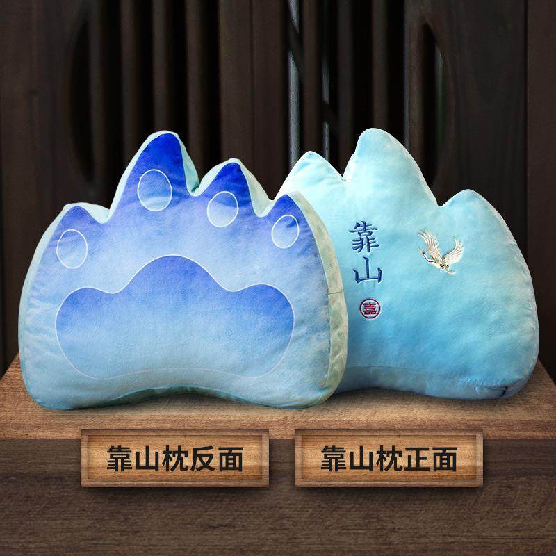 灵机生活馆靠山枕车内抱枕创意文创靠垫靠枕大靠背熊掌送礼物