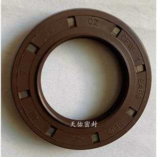 5.5 7进口骨架油封 德国CFW氟胶BABSL40