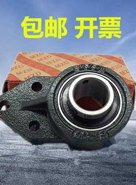 MZD轴承座UC/UKFB201 FB202 FB203 FB204 FB205 FB206 FB207FB208
