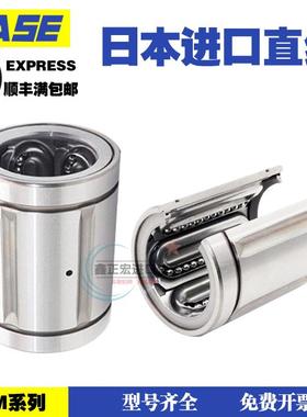 日本进口EASE开口直线SDM16 20 25 30 40 50 GA OP耐高温钢保轴承