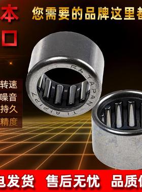 进口滚针内圈轴承大全BA1620 BA1710 BA1716 BA186 BA188 BA1812