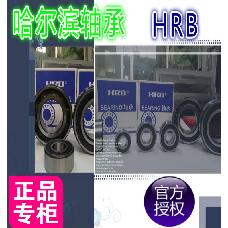 双列角接触轴承3300 3301 3302 3303 3304 3305 3306 3307 3308