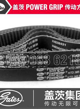 美国盖茨gates PowerGrip同步带HTD5M1720 5M1790 5M1800 5M1870