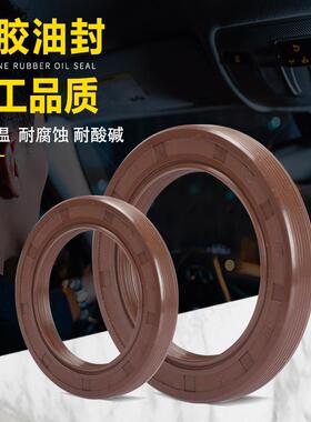 10*17*5氟胶油封 10X17X4 10.17.5 10-17-7耐高温油封 密封圈1017