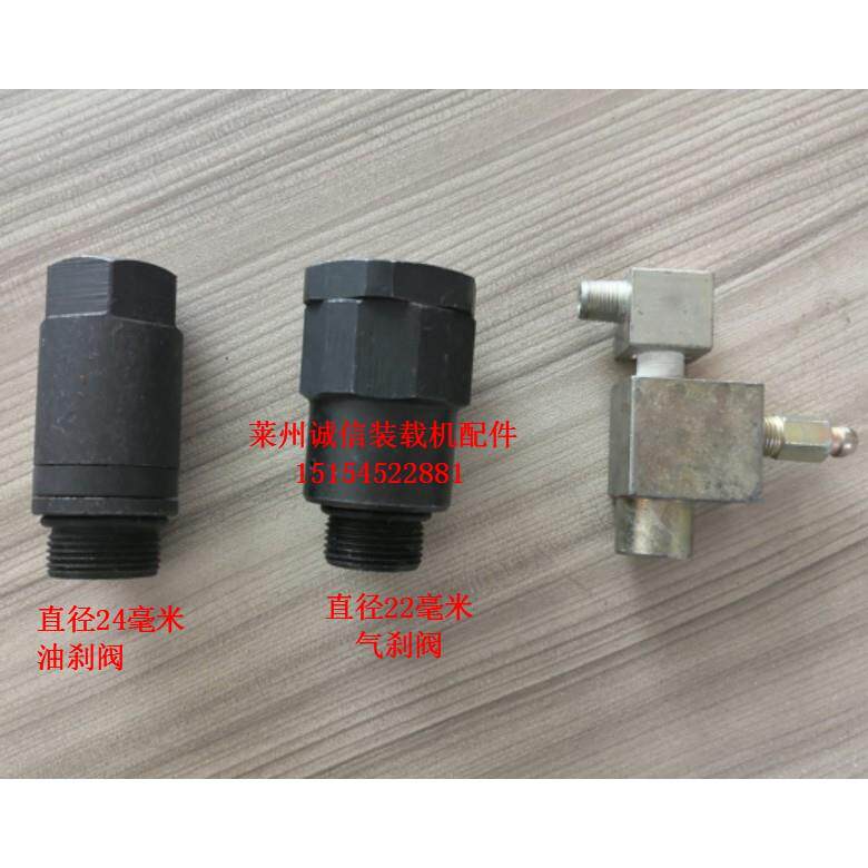 装载机铲车配件 变速箱 变矩器操纵 换挡阀 挂档器 切断器 切断阀