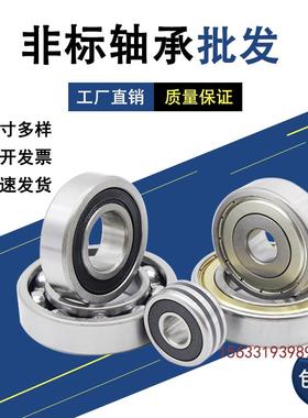 非标轴承内径90毫米95/100 外径 115/120/125/130/140145/150/150