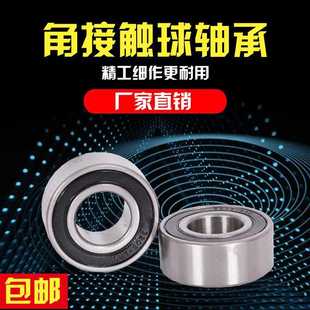 3301 3305ZZ 3302 3304 2RS 3303 HRB哈尔滨双列加厚高速轴承3300