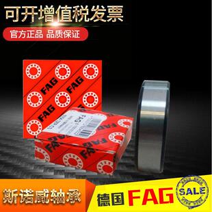 德国FAG轴承6207 6208 6209 6210 6211 6212 6213 /2ZR/2RSR-C3