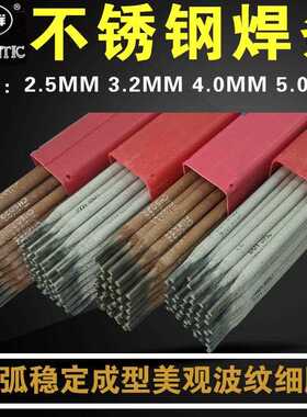 大西洋a102a302不锈钢焊条304白条红条a402焊条J422普通焊条2.5mm