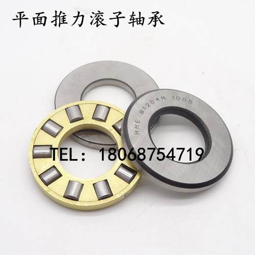 进口品质平面推力圆柱滚子轴承81204 81205 81206 81207 87408M