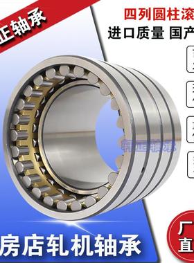 钢厂轧机轴承FC4058130内200外290内外套130高226
