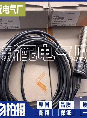 现货传感器II0341 II5260 II5441 II5735 精品