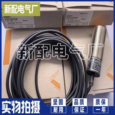 现货传感器II0341 II5260 II5441 II5735 精品