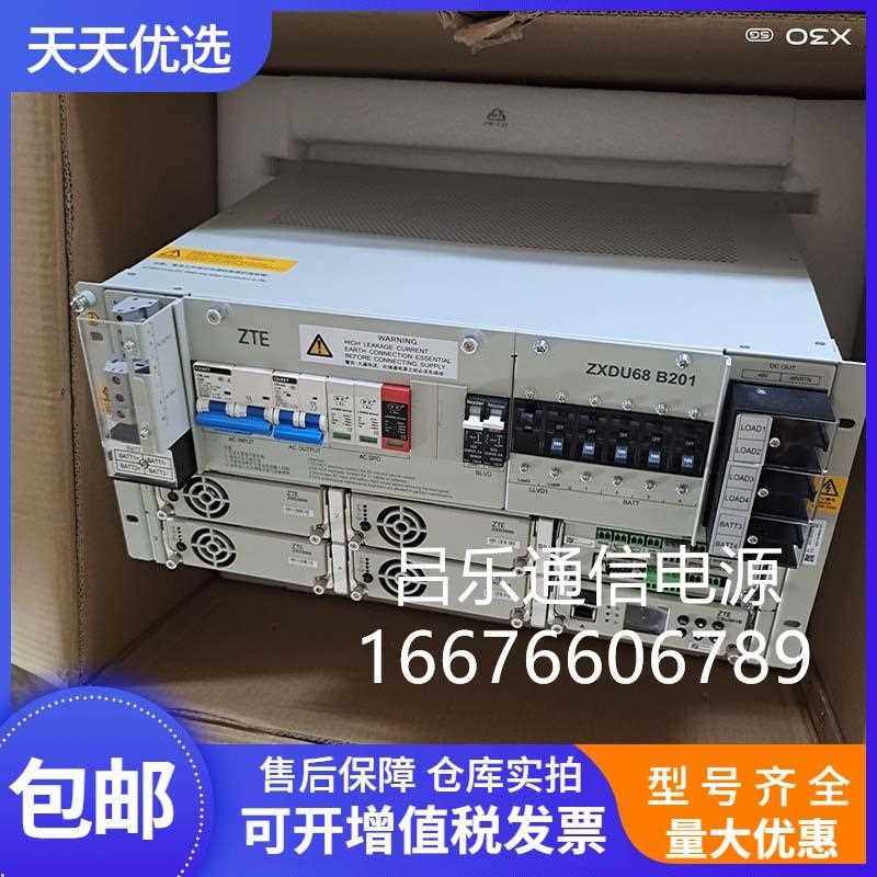 中兴ZXDU68B201 V5.0通信电源系统48V200A嵌入式OLT交转直整流器