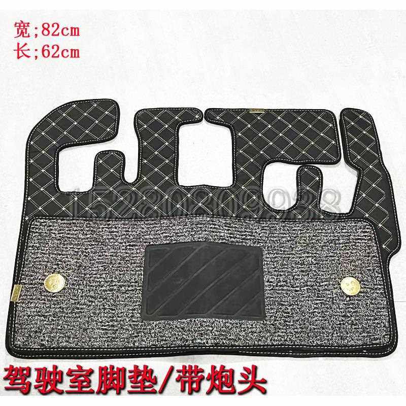 新源重工65/75-8-9T轮式挖机沟机钩机配件驾驶室脚垫防滑胶地垫子