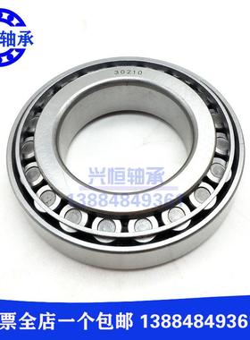 重汽锥形滚子轴承30314X3 32310X2 30313X2A 31313X3A 32315X3A