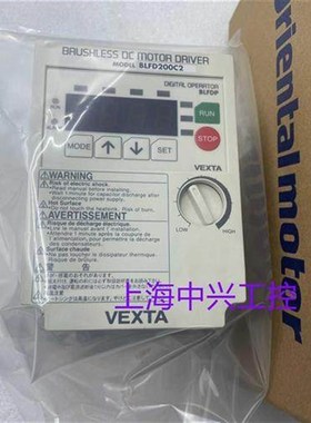 议价东方驱动器BLFD200A2  BLFD200S2  BLFD200C2
