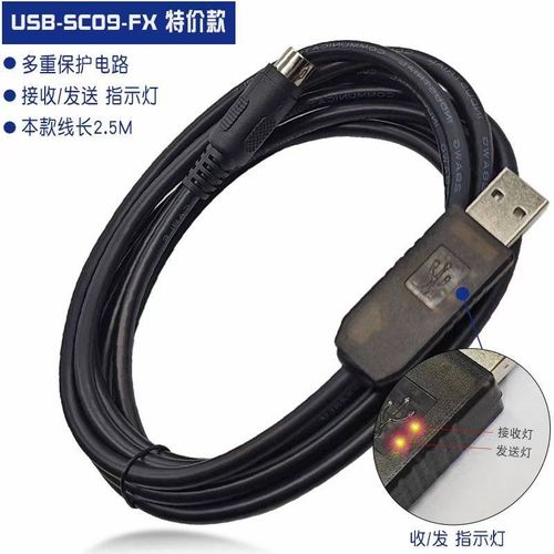 三菱FX1N 2N 1S 3G 3U PLC编程电缆数据连接线USB-SC09-FX