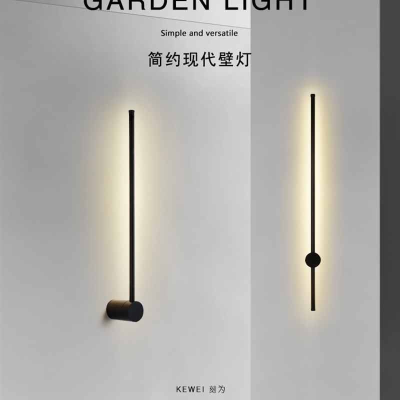 刻为户外壁灯防水简约现代楼梯过道线条灯别墅大门酒店设计师灯