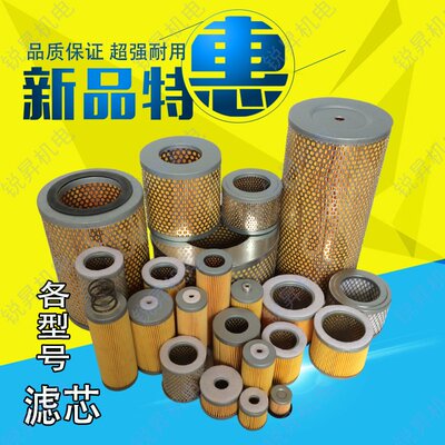 Becker贝克气泵空气滤芯 印刷机真空泵进气滤芯 尘过滤器 风隔